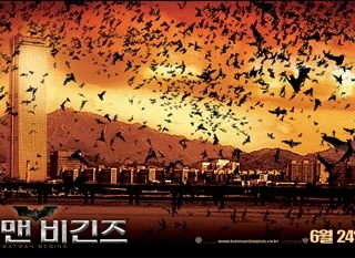 Batman Begins
