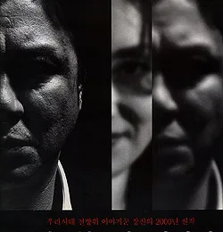 박수칠 때 떠나라..
