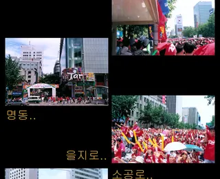 2002월드컵 8강 스페인전